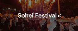 Sohei Festival
