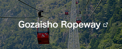 Gozaisho Ropeway