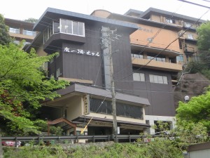 shikanoyu