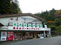 yunpyama-p_1 yunpyama-p_1