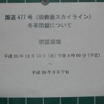 20131213.jpg