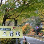 20171116.jpg