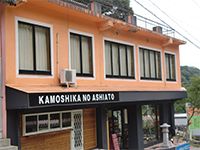 kamoashi_1 かもしかのあしあと